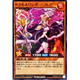アクセルワンダーフレア【ノーマル】{RD/MRP2-JP011}《RDモンスター》