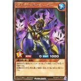 〔状態A-〕アメイジングディーラー【レア】{RD/MRP2-JP014}《RDモンスター》