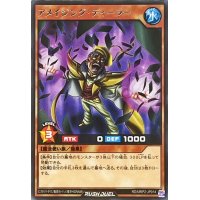アメイジングディーラー【レア】{RD/MRP2-JP014}《RDモンスター》