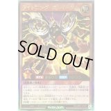 ライトニングボルイーグル【ウルトラ】{RD/MRP2-JP001}《RDモンスター》