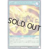 ライトニングボルチャージ【レア】{RD/MRP2-JP021}《RD魔法》