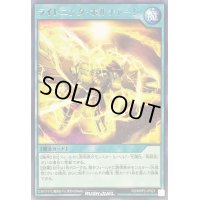 ライトニングボルチャージ【レア】{RD/MRP2-JP021}《RD魔法》