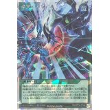 ギアスギアス(水色ドラギアス)【オーバーラッシュレア】{RD/MRP2-JP032}《RD魔法》