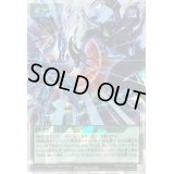 〔状態B〕ギアスギアス(水色ドラギアス)【オーバーラッシュレア】{RD/MRP2-JP032}《RD魔法》