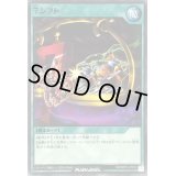 7シフト【ノーマル】{RD/MRP2-JP033}《RD魔法》