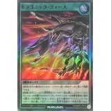 ドラゴニックフォース【スーパー】{RD/MRP2-JP034}《RD魔法》