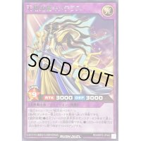 天翔流麗キメテラス【レア】{RD/MRP2-JP040}《RDフュージョン》