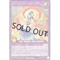 雲針の戦天女ハゴロモ【レア】{RD/MRP2-JP042}《RDフュージョン》