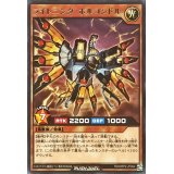 ライトニングボルコンドル【レア】{RD/MRP2-JP004}《RDモンスター》