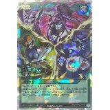 覚悟【オーバーラッシュレア】{RD/MRP2-JP054}《RD魔法》