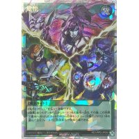 覚悟【オーバーラッシュレア】{RD/MRP2-JP054}《RD魔法》