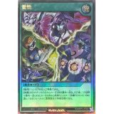 覚悟【ウルトラ】{RD/MRP2-JP054}《RD魔法》