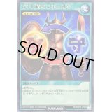 右手に盾を左手に剣を【レア】{RD/MRP2-JP056}《RD魔法》