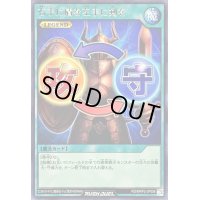 右手に盾を左手に剣を【レア】{RD/MRP2-JP056}《RD魔法》