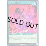 ガマンが限界!【ノーマル】{RD/MRP2-JP067}《RD魔法》