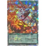 彩光のリフ【オーバーラッシュレア】{RD/MRP2-JP068}《RD魔法》