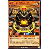 スパークボルエッグ【ノーマル】{RD/MRP2-JP006}《RDモンスター》
