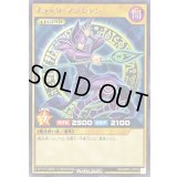 〔状態A-〕ブラックマジシャン【レア】{RD/MRP2-JP079}《RDモンスター》