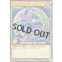 〔状態A-〕ブラックマジシャン【レア】{RD/MRP2-JP079}《RDモンスター》