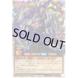 〔状態B〕剣黎の魔術師【オーバーラッシュレア】{RD/MRP2-JP080}《RDモンスター》