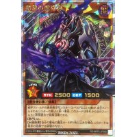 剣黎の魔術師【オーバーラッシュレア】{RD/MRP2-JP080}《RDモンスター》