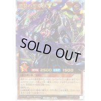 〔状態B〕剣黎の魔術師【オーバーラッシュレア】{RD/MRP2-JP080}《RDモンスター》