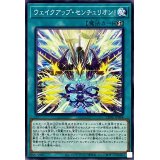 ウェイクアップセンチュリオン!【ノーマル】{LEDE-JP064}《魔法》