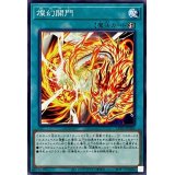〔状態A-〕燦幻開門【ノーマル】{LEDE-JP060}《魔法》