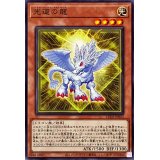 光道の龍【ノーマル】{LEDE-JP023}《モンスター》