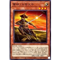 蕾禍ノ矢筈天牛【ノーマル】{LEDE-JP014}《モンスター》