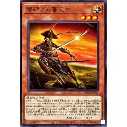 画像1: 蕾禍ノ矢筈天牛【ノーマル】{LEDE-JP014}《モンスター》
