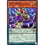 幻奏の歌姫クープレ【ノーマル】{LEDE-JP010}《モンスター》