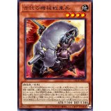 古代の機械戦車兵【ノーマル】{LEDE-JP007}《モンスター》