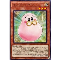 マシマシュマロン【ノーマル】{LEDE-JP005}《モンスター》