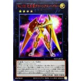 No102光天使グローリアスヘイロー【ウルトラレッド】{NCF1-JP102}《エクシーズ》