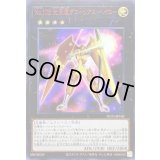 〔状態B〕No102光天使グローリアスヘイロー【ウルトラレッド】{NCF1-JP102}《エクシーズ》