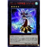〔状態A-〕No103神葬零嬢ラグナゼロ【ウルトラレッド】{NCF1-JP103}《エクシーズ》