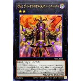 CNo1ゲートオブカオスヌメロンシニューニャ【ウルトラ】{NCF1-JP108}《エクシーズ》