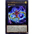 〔状態A-〕CNo69紋章死神カオスオブアームズ【ウルトラ】{NCF1-JP120}《エクシーズ》