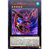 〔状態A-〕CNo103神葬零嬢ラグナインフィニティ【ウルトラレッド】{NCF1-JP128}《エクシーズ》