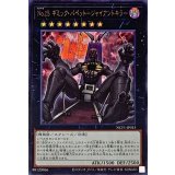 〔状態A-〕No15ギミックパペットジャイアントキラー【ウルトラ】{NCF1-JP015}《エクシーズ》