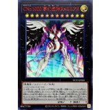 CNo1000夢幻虚シンヌメロニアス【ウルトラレッド】{NCF1-JPS01}《エクシーズ》