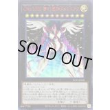 〔状態A-〕CNo1000夢幻虚シンヌメロニアス【ウルトラレッド】{NCF1-JPS01}《エクシーズ》