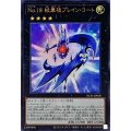〔状態A-〕No18紋章祖プレインコート【ウルトラ】{NCF1-JP018}《エクシーズ》