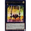 〔状態A-〕No4ゲートオブヌメロンチャトゥヴァーリ【ウルトラ】{NCF1-JP004}《エクシーズ》