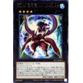 〔状態A-〕No32海咬龍シャークドレイク【ウルトラ】{NCF1-JP032}《エクシーズ》