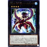 〔状態A-〕No32海咬龍シャークドレイク【ウルトラ】{NCF1-JP032}《エクシーズ》