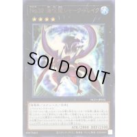 〔状態B〕No32海咬龍シャークドレイク【ウルトラ】{NCF1-JP032}《エクシーズ》