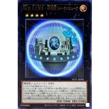 No36先史遺産超機関フォークヒューク【ウルトラ】{NCF1-JP036}《エクシーズ》