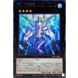 〔状態A-〕No37希望織竜スパイダーシャーク【ウルトラ】{NCF1-JP037}《エクシーズ》